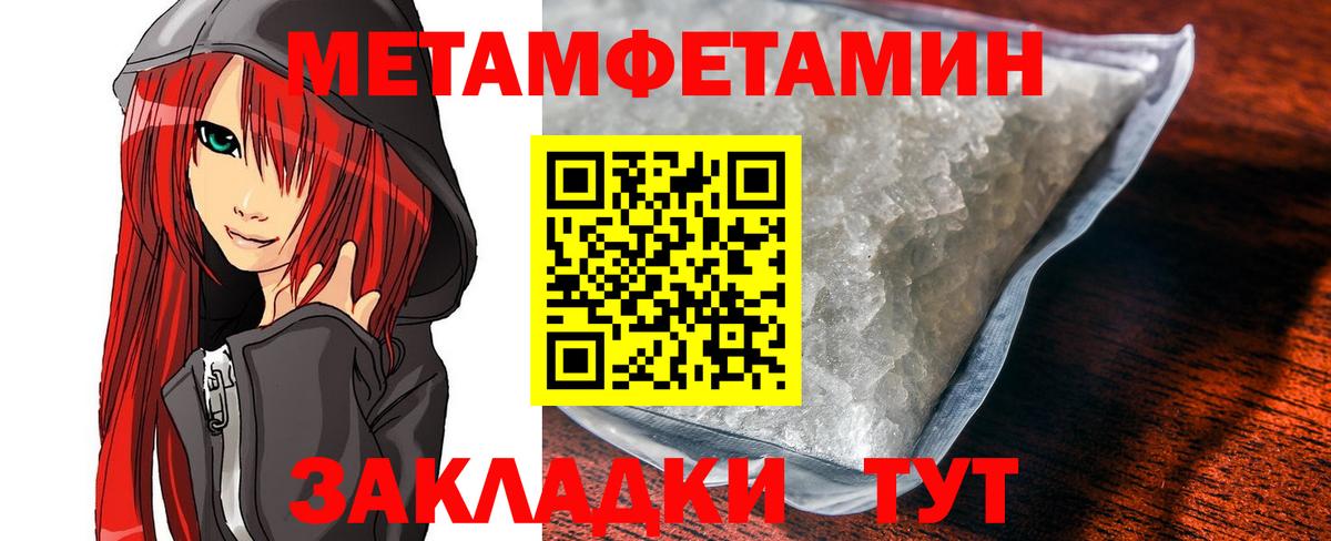 АМФЕТАМИН Розовый  Amphetamine  Щёлково  Вход с VPN 
