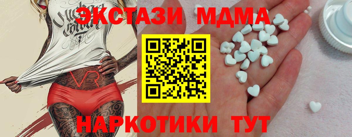 Щёлково  shop наркотические препараты  Вход с VPN  ЭКСТАЗИ 280мг 