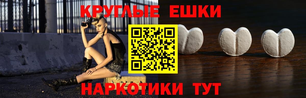 Меф  Cocaine  MDMA  Вейп ТГК  ГАШИШ  Конопля  Вход с VPN  Экстази  Бошки Шишки  Щёлково  АМФ кристаллы  Меф МЯУ МЯУ кристаллы 