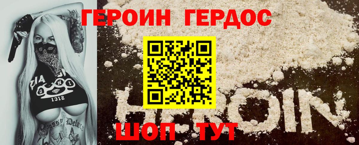 Лсд 25 Щёлково
