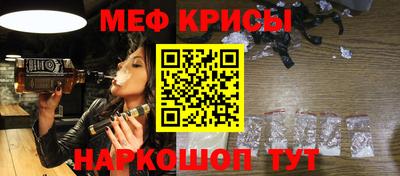 молекула духа Лесосибирск