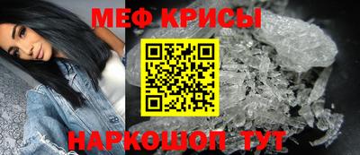 молекула духа Лесосибирск