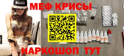молекула духа Лесосибирск