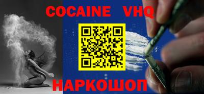 молекула духа Лесосибирск