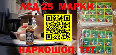 молекула духа Лесосибирск