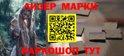 молекула духа Лесосибирск