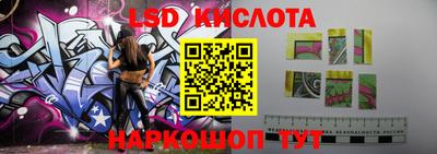 молекула духа Лесосибирск