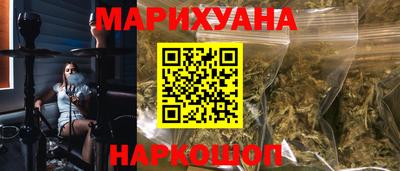 дистиллят марихуана Ливны