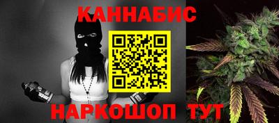 дистиллят марихуана Ливны