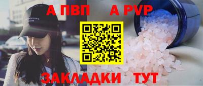 молекула духа Лесосибирск