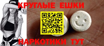 молекула духа Лесосибирск