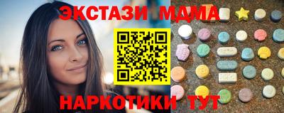 молекула духа Лесосибирск