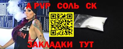 молекула духа Лесосибирск