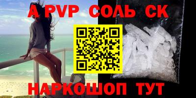 молекула духа Лесосибирск