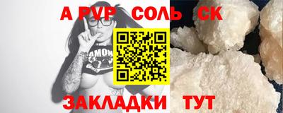 дистиллят марихуана Ливны