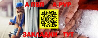 молекула духа Лесосибирск