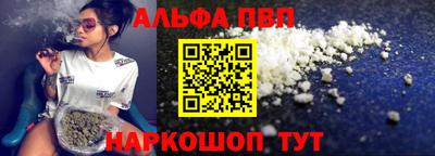 молекула духа Лесосибирск
