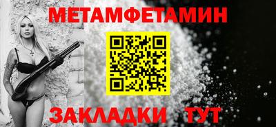 молекула духа Лесосибирск