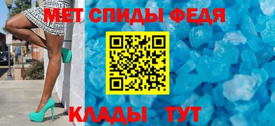 молекула духа Лесосибирск