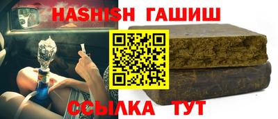 молекула духа Лесосибирск