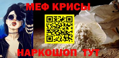 молекула духа Лесосибирск