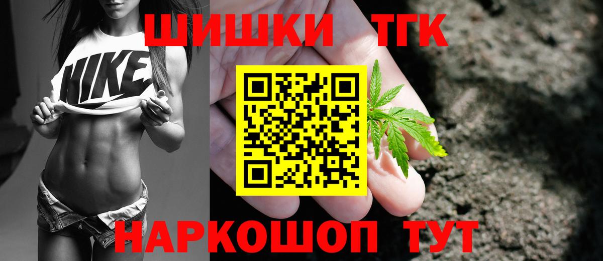 Шишки марихуана конопля  Бошки Шишки MAZAR  Вход с VPN  Щёлково  Марихуана марихуана  Каннабис Ganja 
